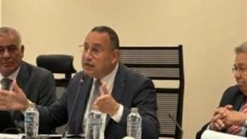 الهيئة البرلمانية