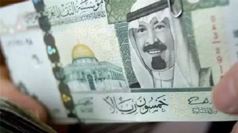 سعر الريال السعودي