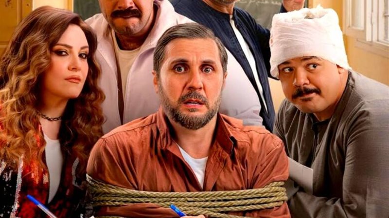 فيلم برشامة 
