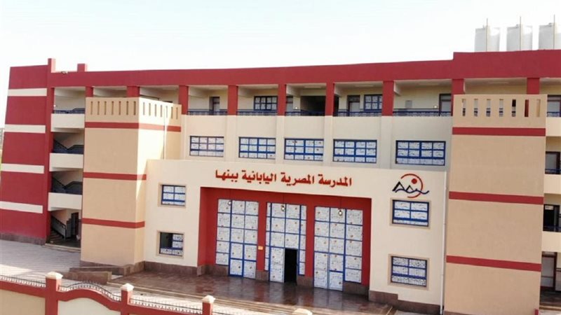 المدارس اليابانية