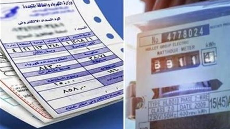 أسعار الكهرباء