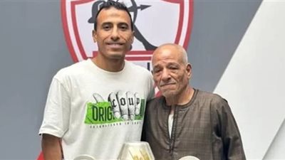 وفاة والد محمد عبد الشافى قائد الزمالك السابق
