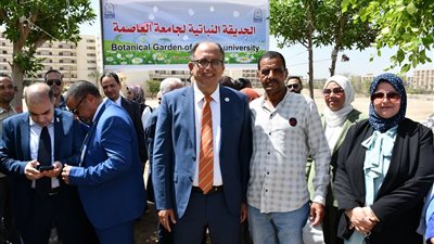 جامعة العاصمة تبدأ تنفيذ مشروع الحديقة النباتية وفق رؤية مصر 2030| تفاصيل 