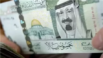ارتفاع طفيف في سعر الريال السعودي أمام الجنيه نهاية تعاملات اليوم 