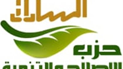 «الإصلاح والتنمية» يشيد بـ«الدلتا الجديدة» ويطالب بإعلان مؤشرات العائد الاقتصادي