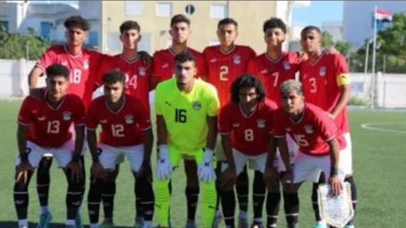 منتخب مصر للناشئين