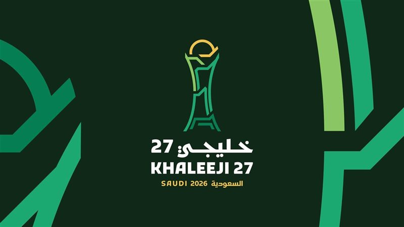 شعار خليجي 27