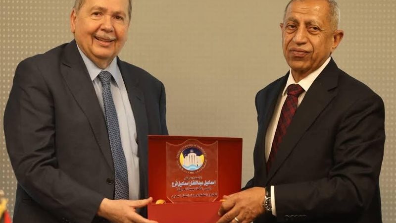 الاكاديمية العربية