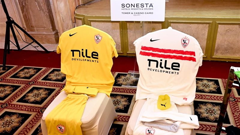 قميص الزمالك 