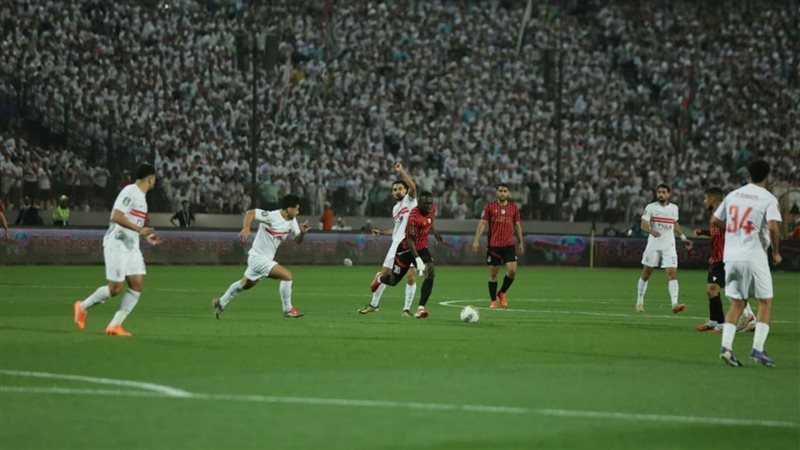 الزمالك