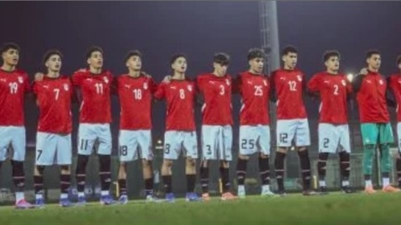 منتخب مصر للناشئين