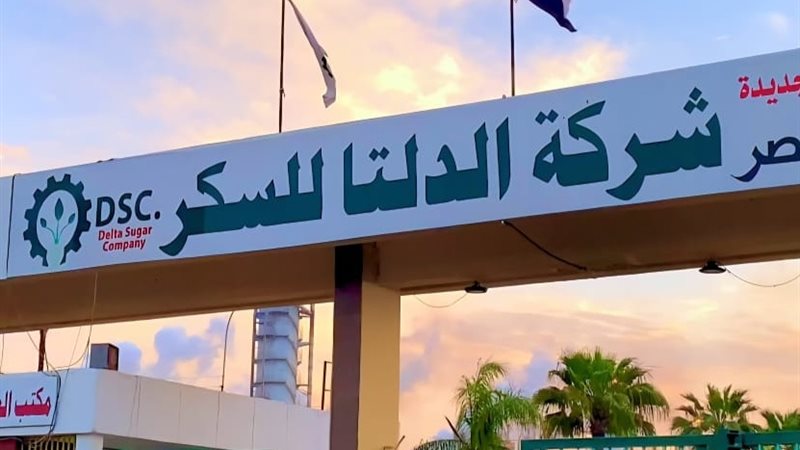 الدلتا للسكر