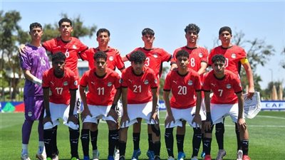 أمم أفريقيا للناشئين.. موعد مباراة مصر وتنزانيا والقنوات الناقلة