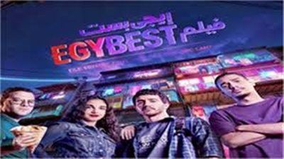 إيرادات ضعيفة لفيلم 