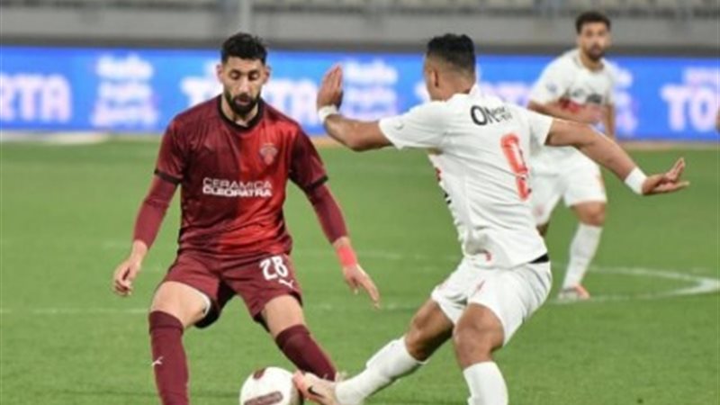 الزمالك وسيراميكا