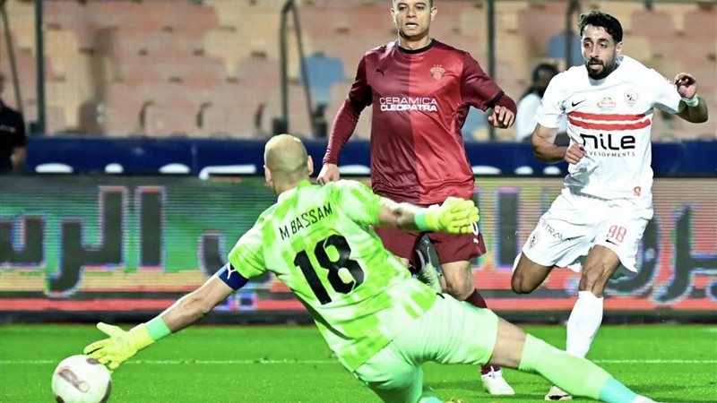 الزمالك