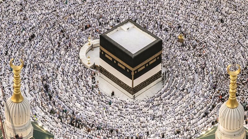 مكة المكرمة