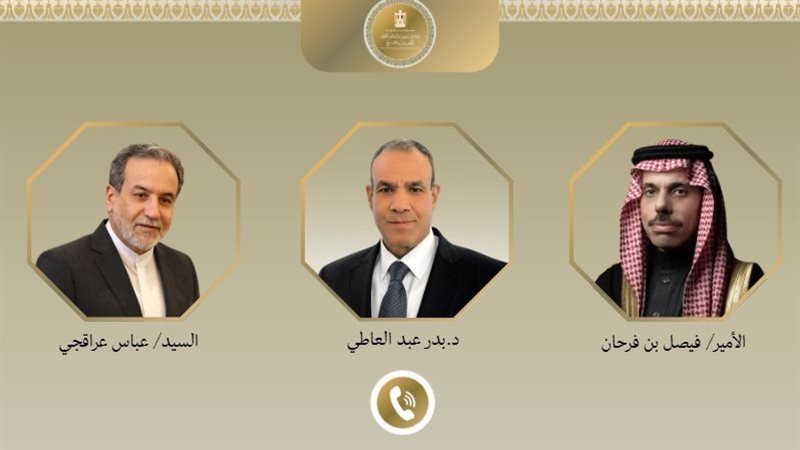 وزير الخارجية ونظيريه