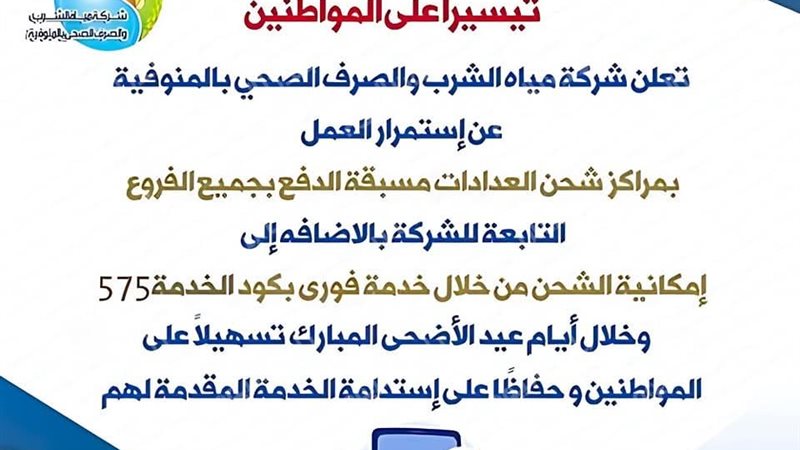 الاعلان