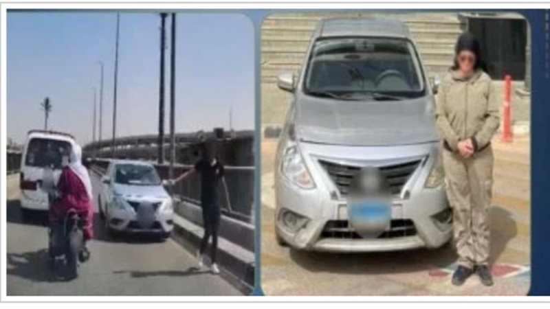 المتهمة