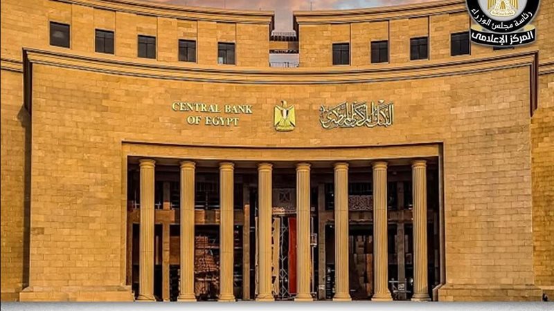 بيان المركز الإعلامي