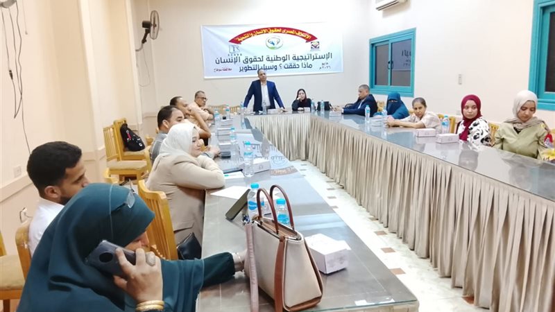 جانب من فعاليات الندوة