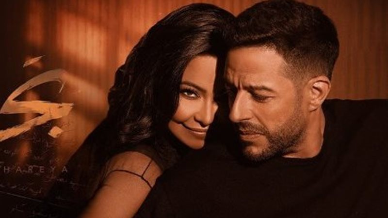 شيرين عبد الوهاب