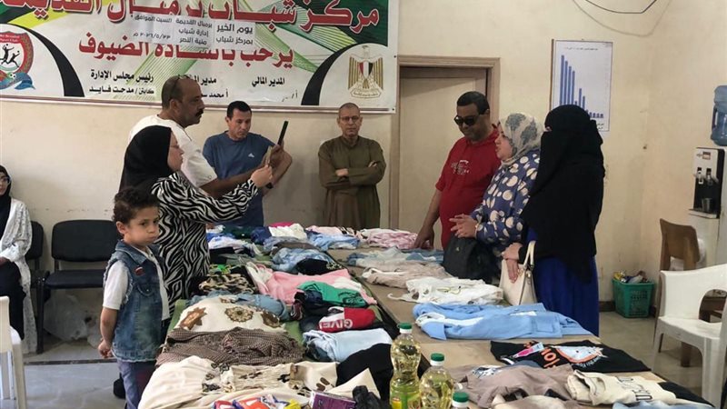 «يوم الخير».. شباب