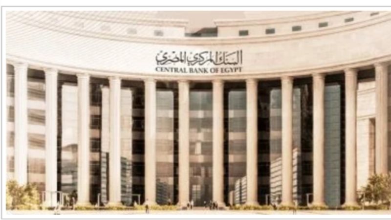البنوك تعود للعمل