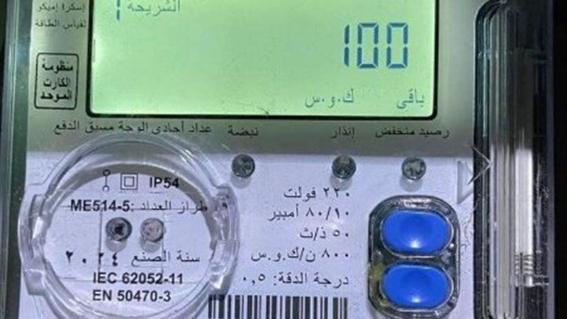 ارشيفية