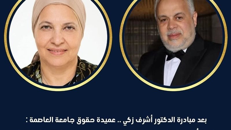 أزمة مسرحية الدحديرة