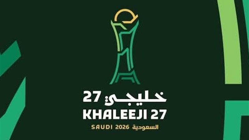 اتحاد كأس الخليج