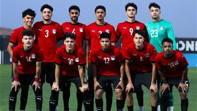 تشكيل منتخب مصر للشباب أمام روسيا وديا