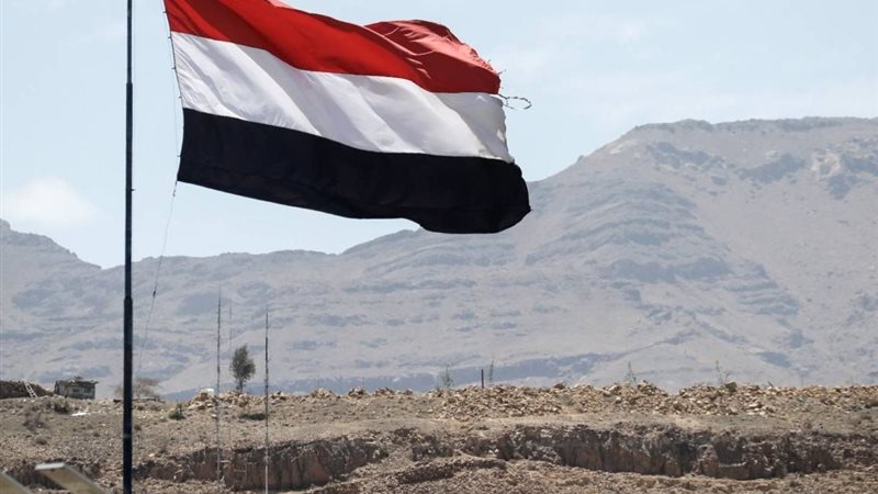 اليمن