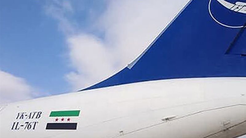 الخطوط الجوية السورية