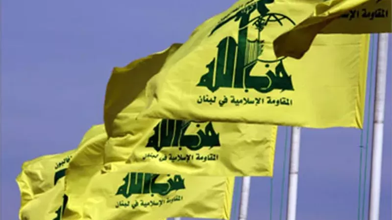 حزب الله