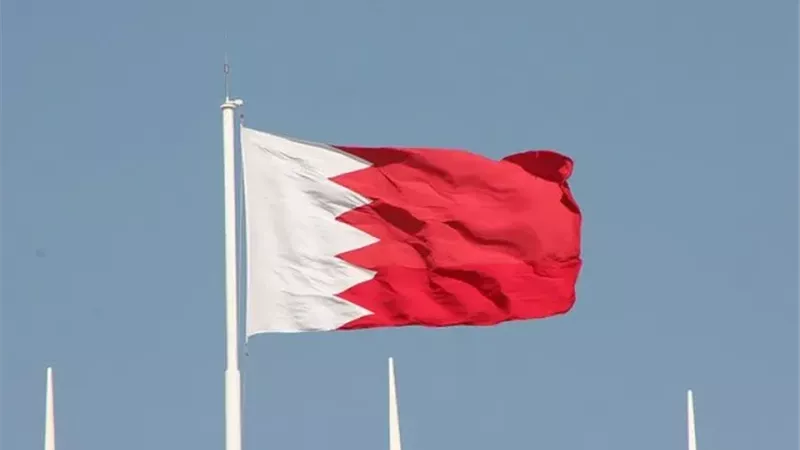 البحرين