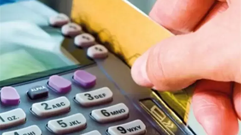 منظومة التموين 
