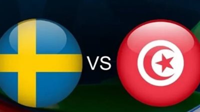 بث مباشر.. مباراة تونس والسويد في كأس العالم 