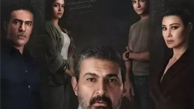 مواعيد عرض مسلسل للعدالة وجه آخر والقنوات الناقلة 