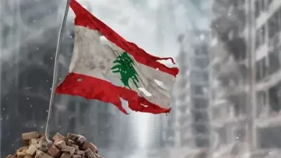 دخول اتفاق وقف إطلاق النار في جنوب لبنان حيز التنفيذ