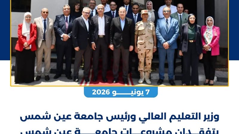 التعليم العالي 