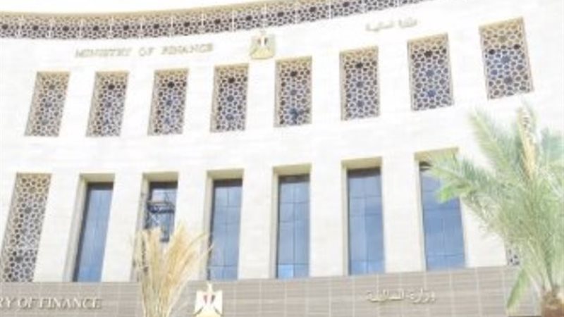 المالية