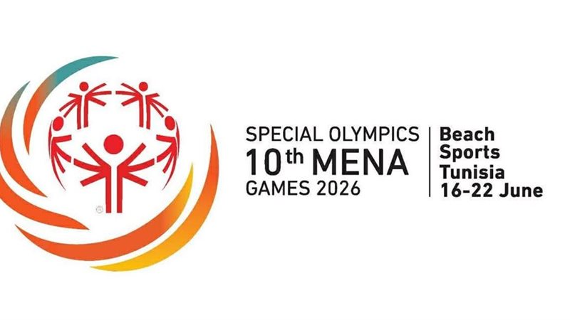 الألعاب الإقليمية
