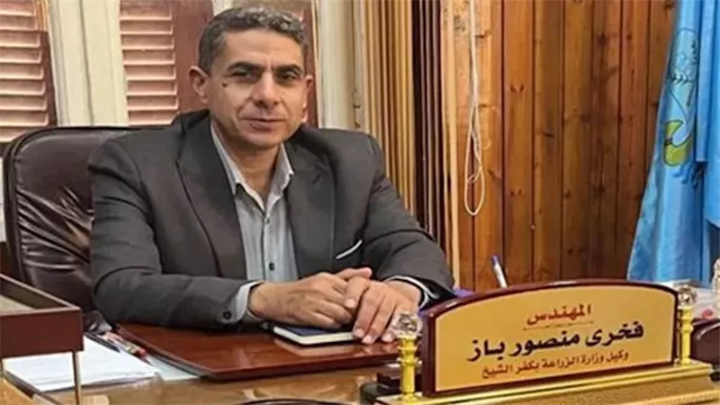 وكيل وزارة الزراعة
