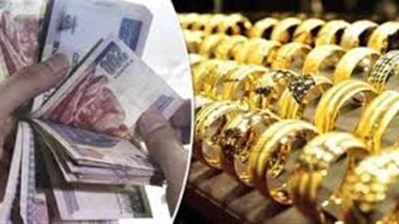 أسعار الذهب