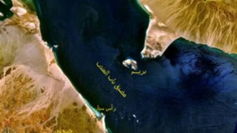 باب المندب