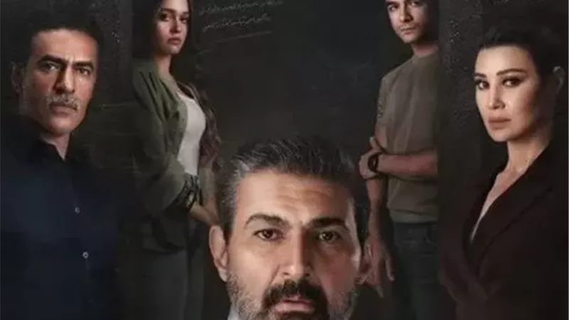 مسلسل للعدالة وجه آخر