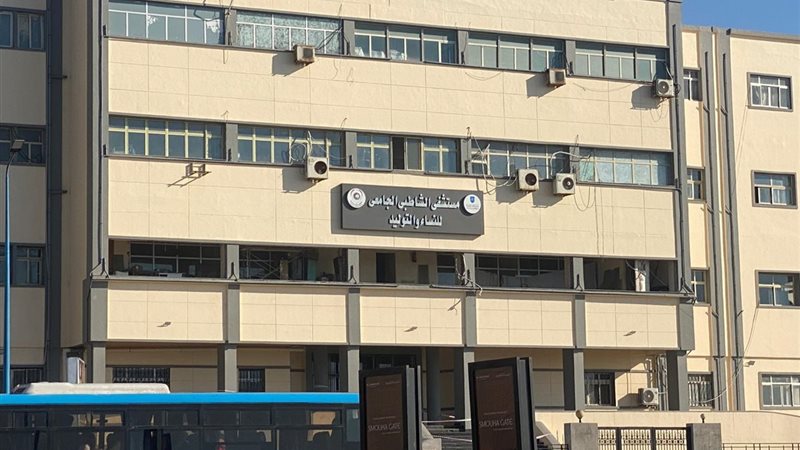 مستشفى الشاطبي الجامعي