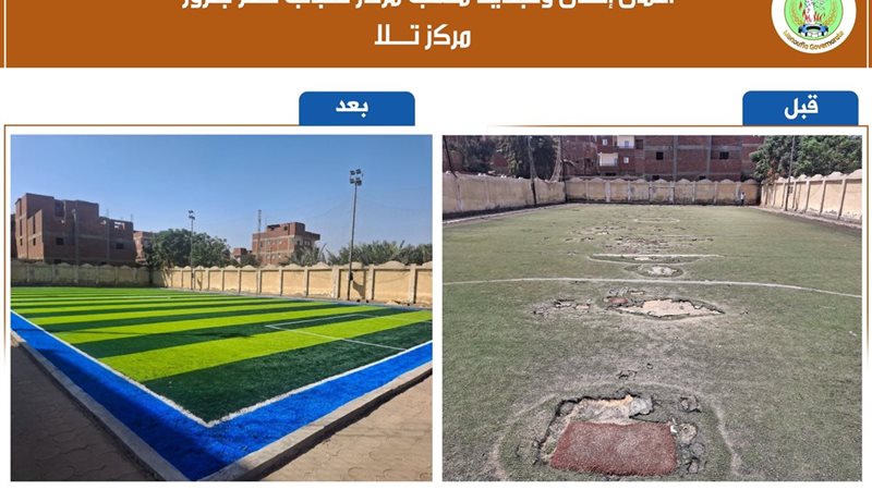 جانب من الاعمال 